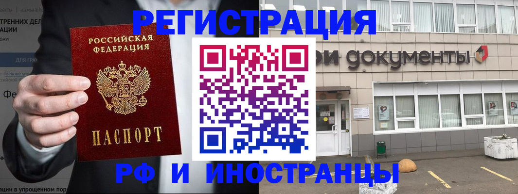 регистрация для школы в Дюртюли