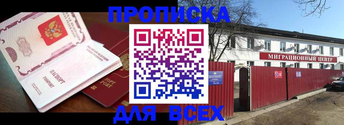 временная регистрация гарантия в Дюртюли